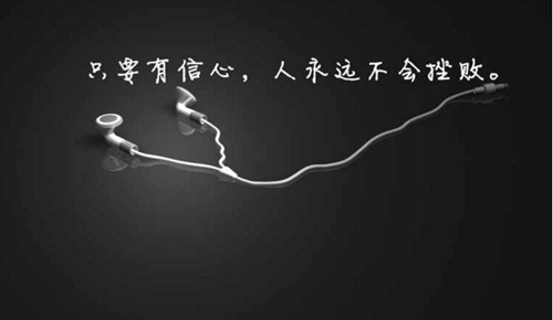 新年快樂祝福老師的句子 新年快樂祝福老師的句子