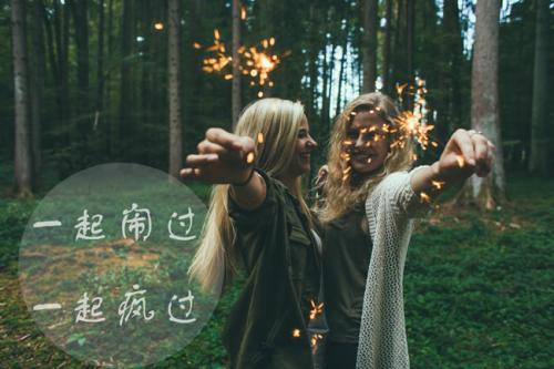 小熊貓去廣告版